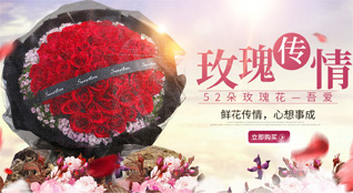 山西忻州原平市中阳乡西荣村鲜花速递